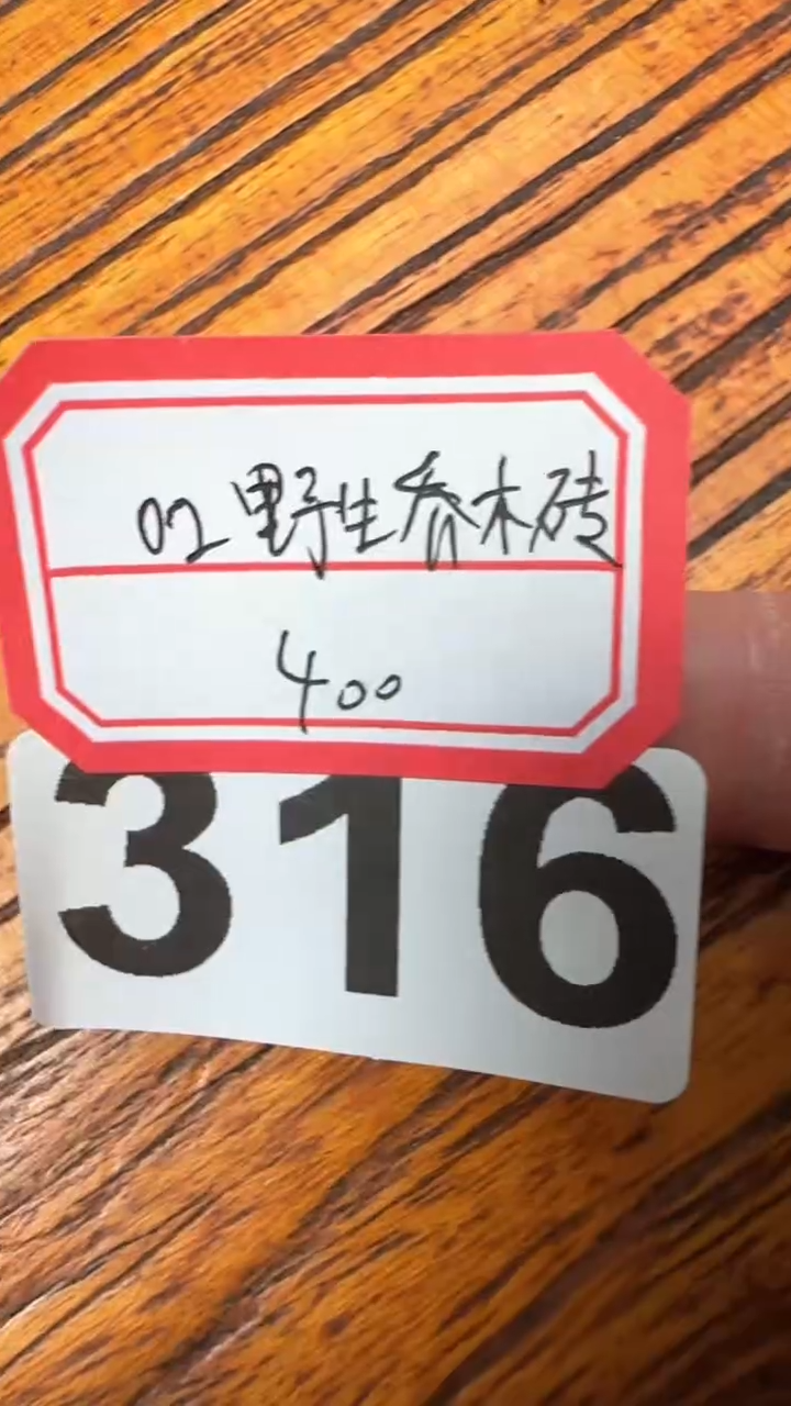 【闪购商品】紫砂茶杯316.。。。。。。。。。。。