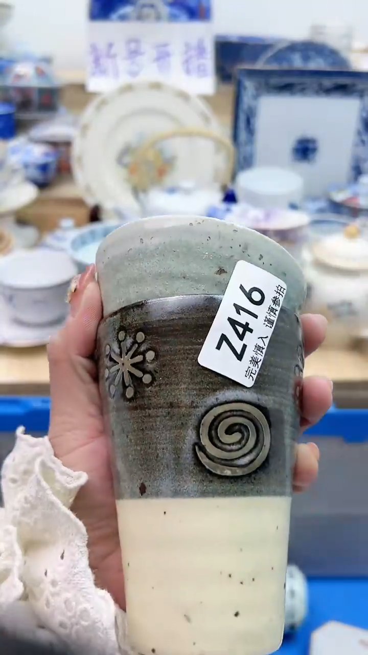 【闪购商品】瓷片416