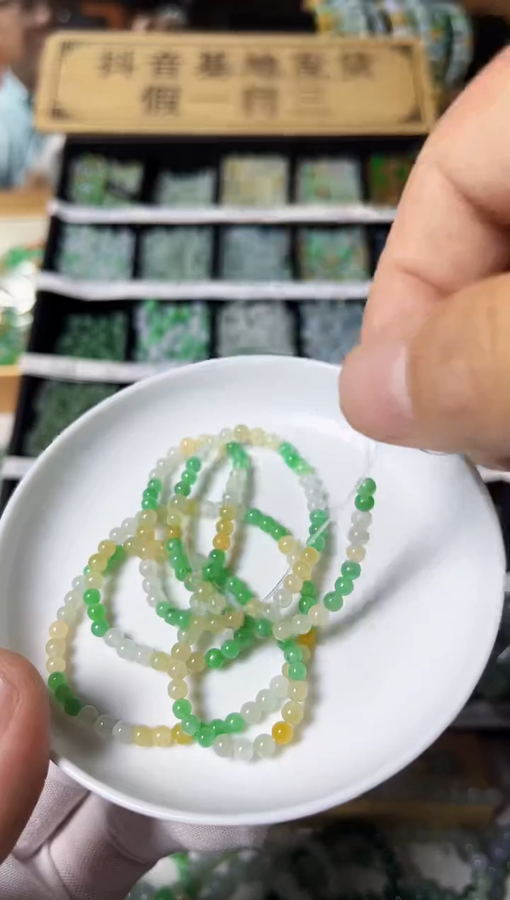 翡翠散珠翡翠散珠170颗多样性发货