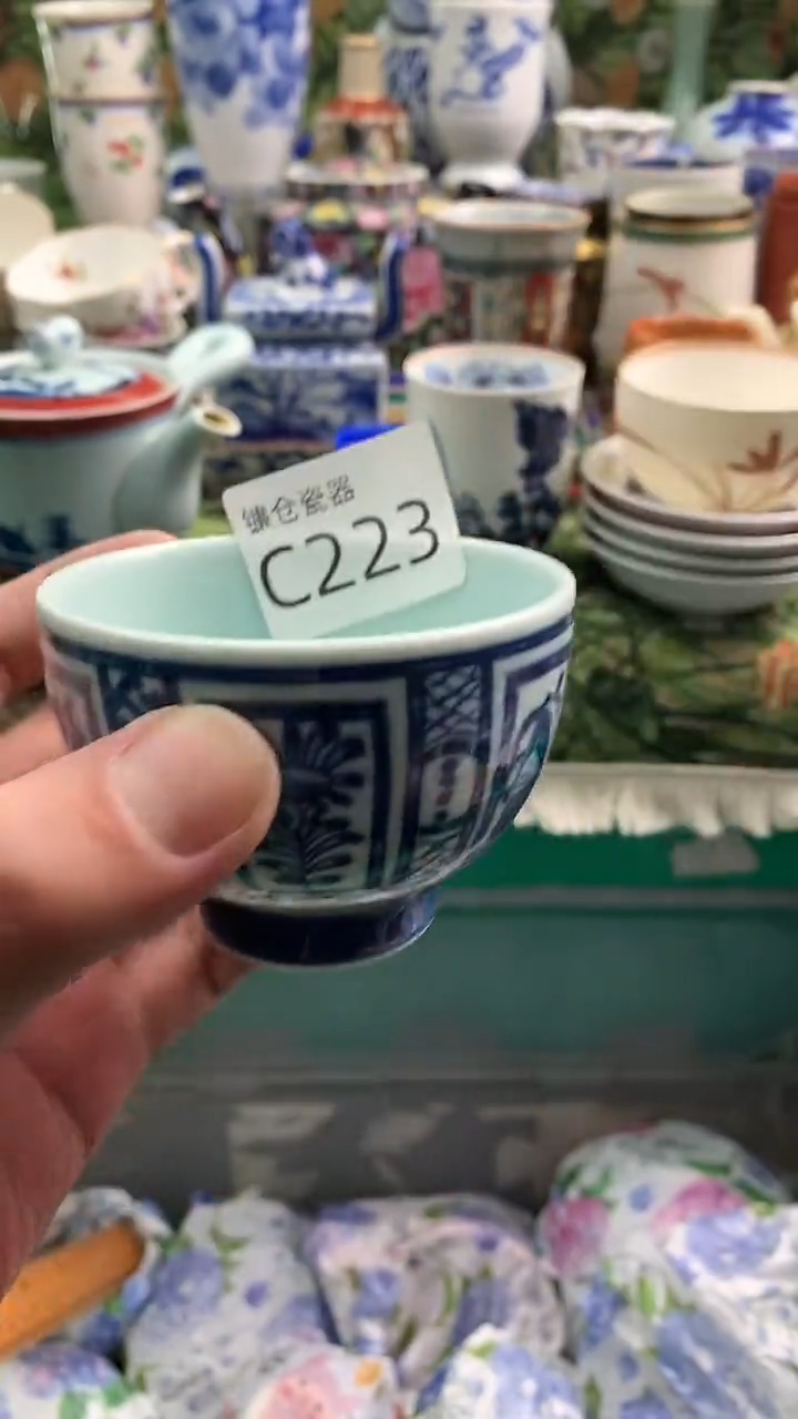 用****0镰仓全场满18包邮C223