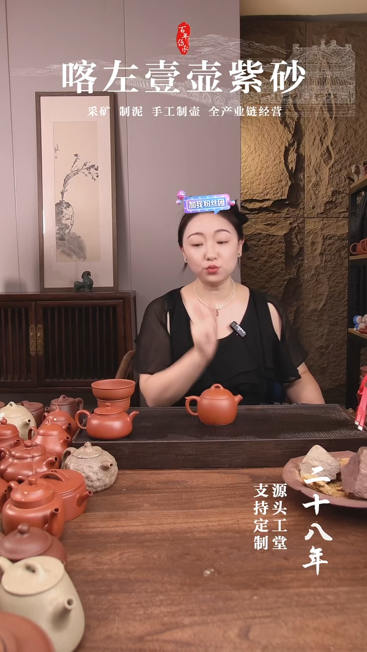 茶壶紫砂巧***糕红清水矮秦权145CC（01288）