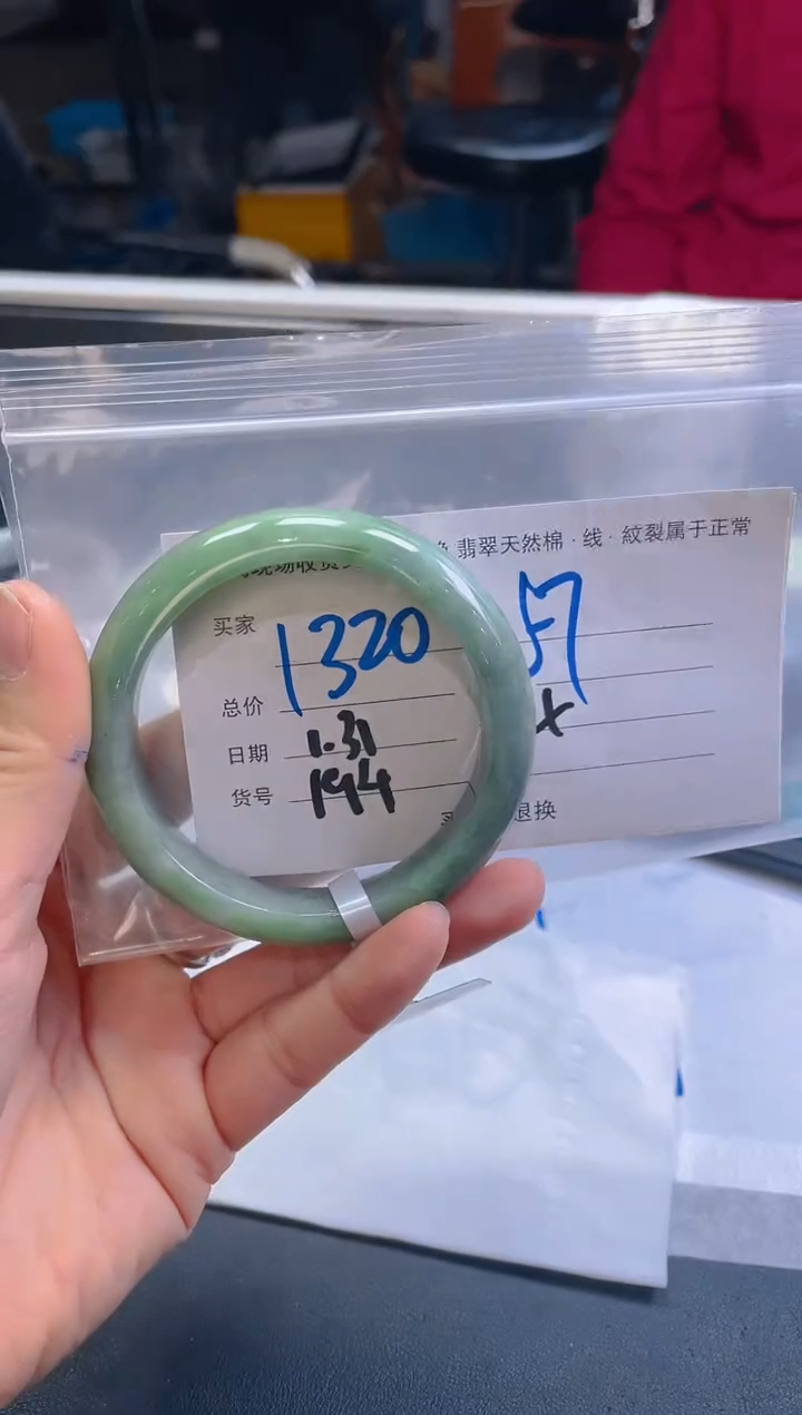 【闪购商品】定制翡翠未镶嵌毛货手镯需精细抛光/57