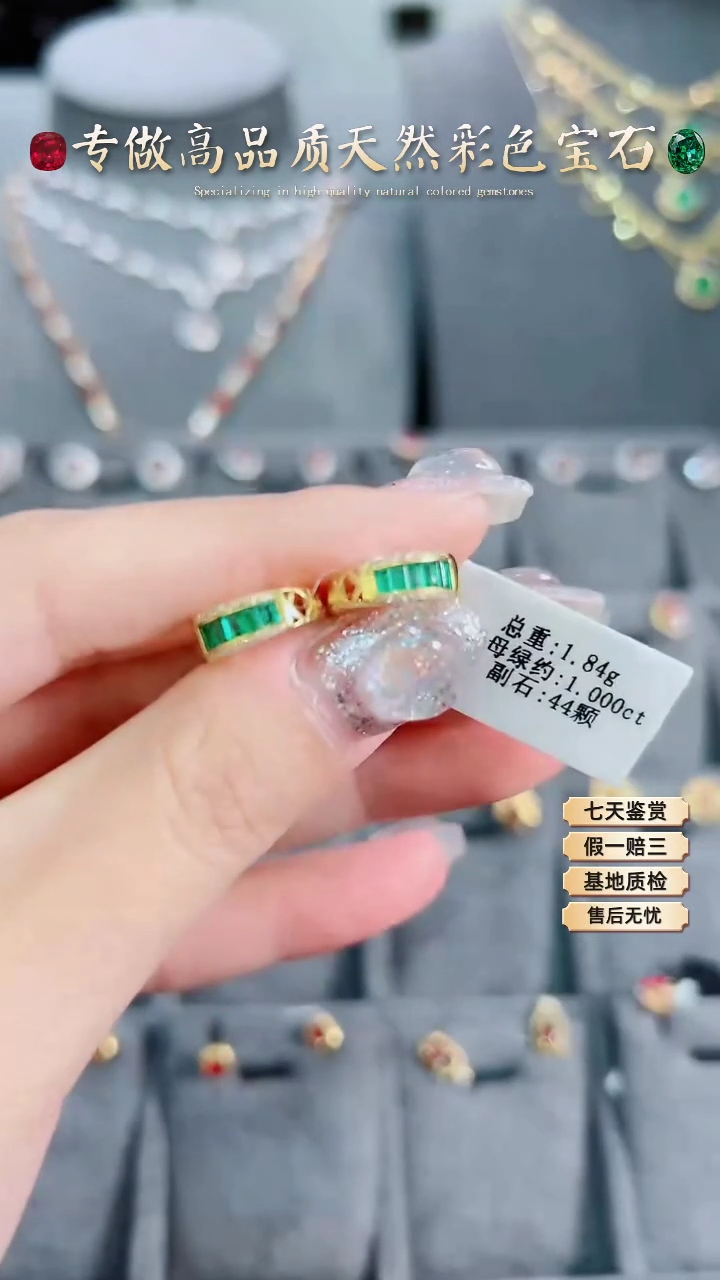 【闪购商品】祖母绿耳扣18K金镶嵌