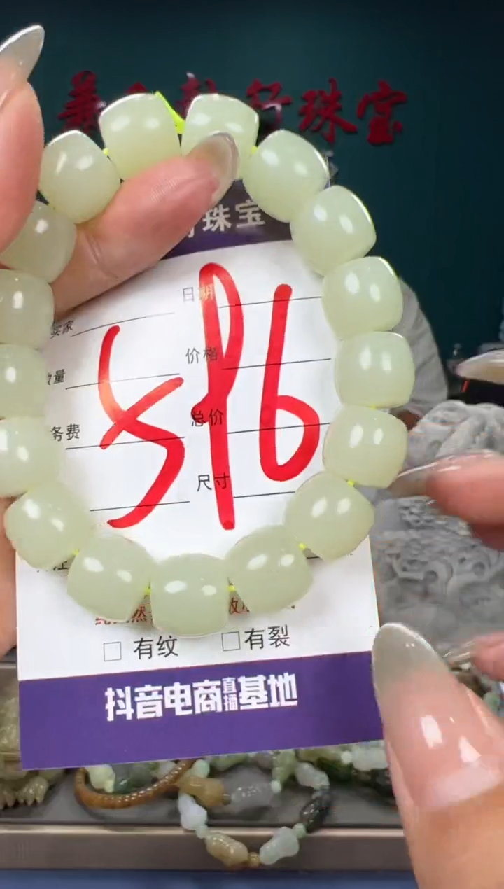 和田玉未镶嵌颈饰和田玉