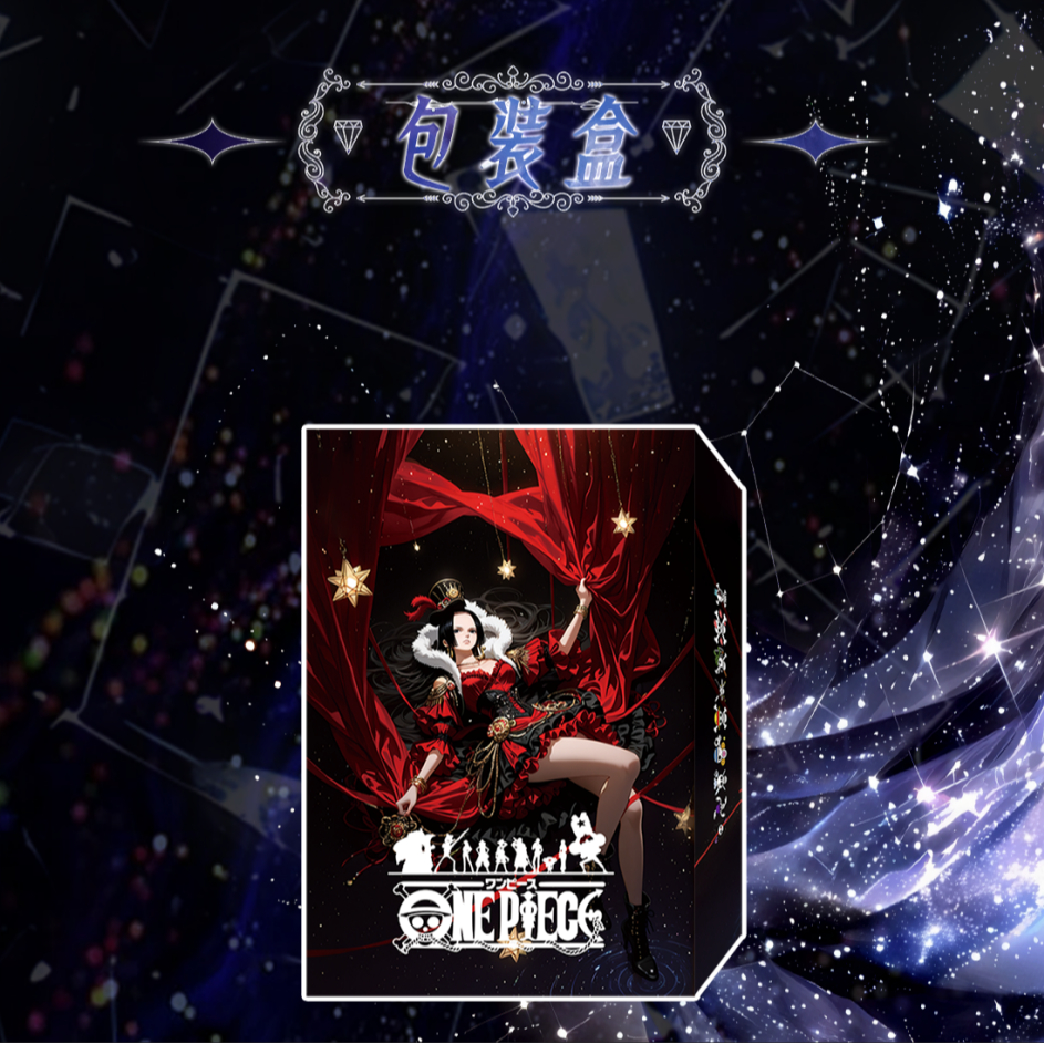 【叠叠】海贼王《幻梦奇境》国产二创周边色纸收藏卡牌