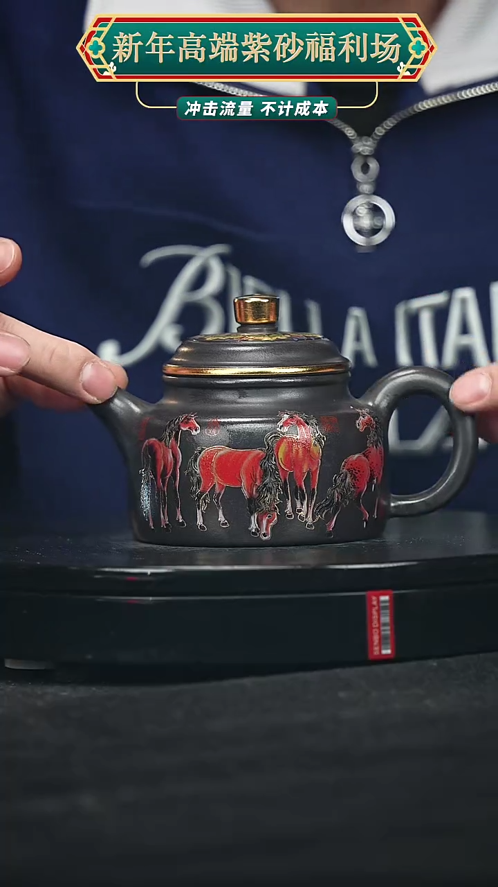 【闪购商品】宜兴原矿高端紫砂