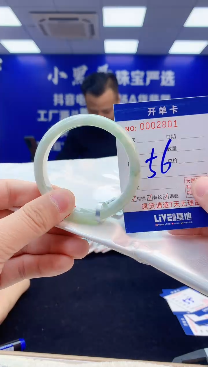 【闪购商品】翡翠手镯未镶嵌3翡翠天然A货手镯