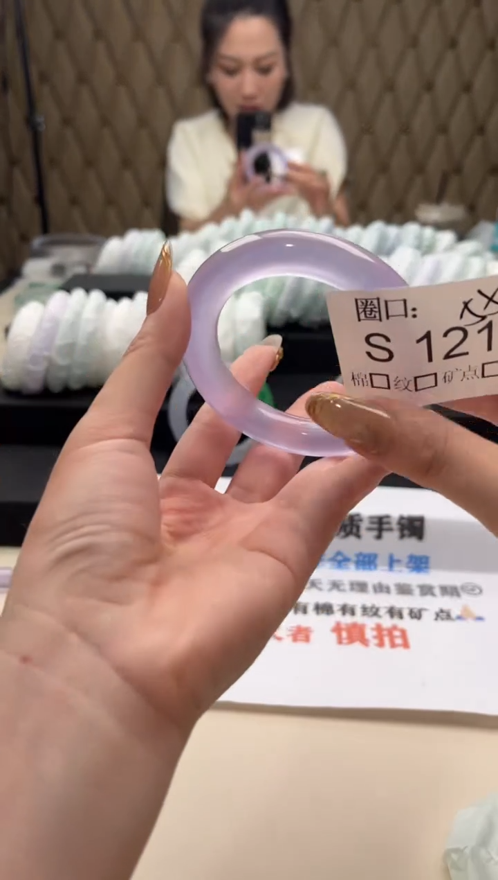 -****伱闪购链接一物一拍以截图为准S121五级