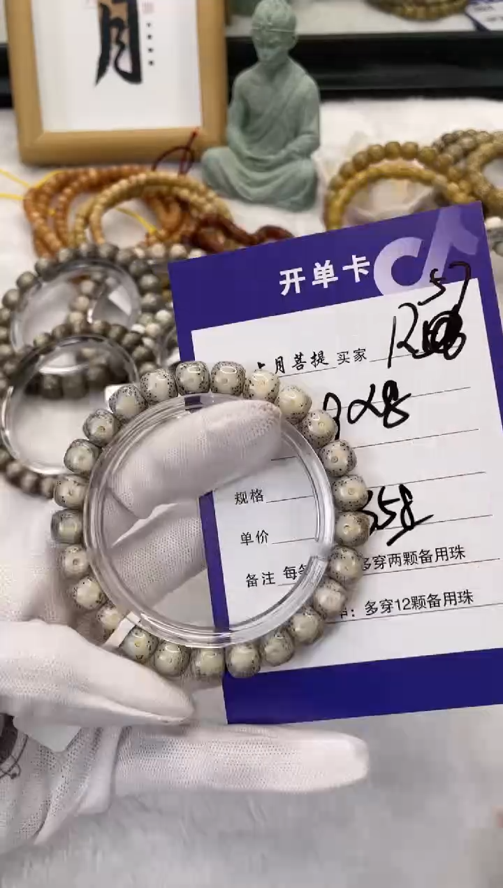 【闪购商品】星月菩提手串R57海南星月菩提单圈手串9X8