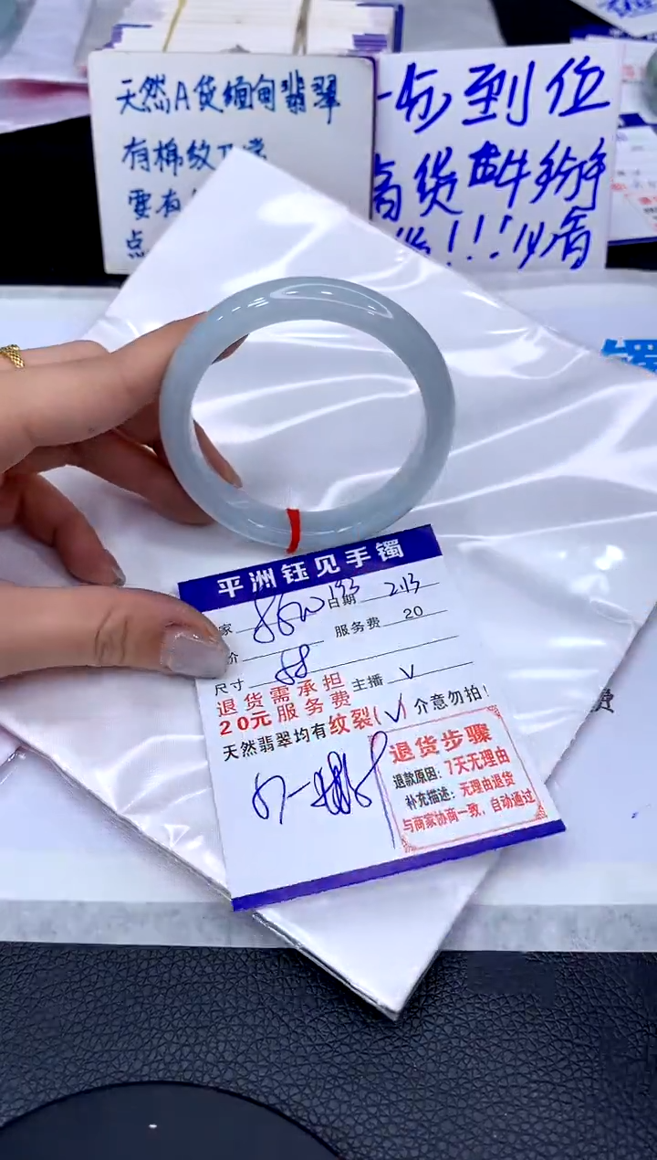 【闪购商品】翡翠手镯未镶嵌111111111