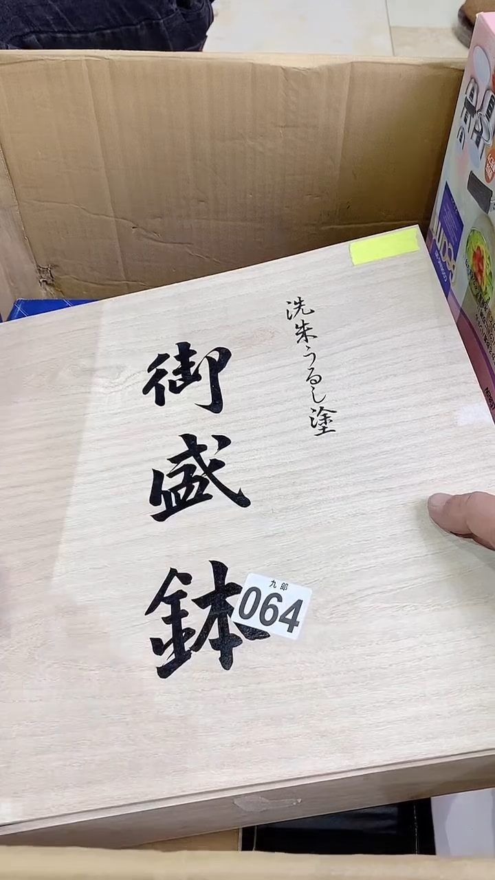 【闪购商品】瓷片064我&们我&们我&们