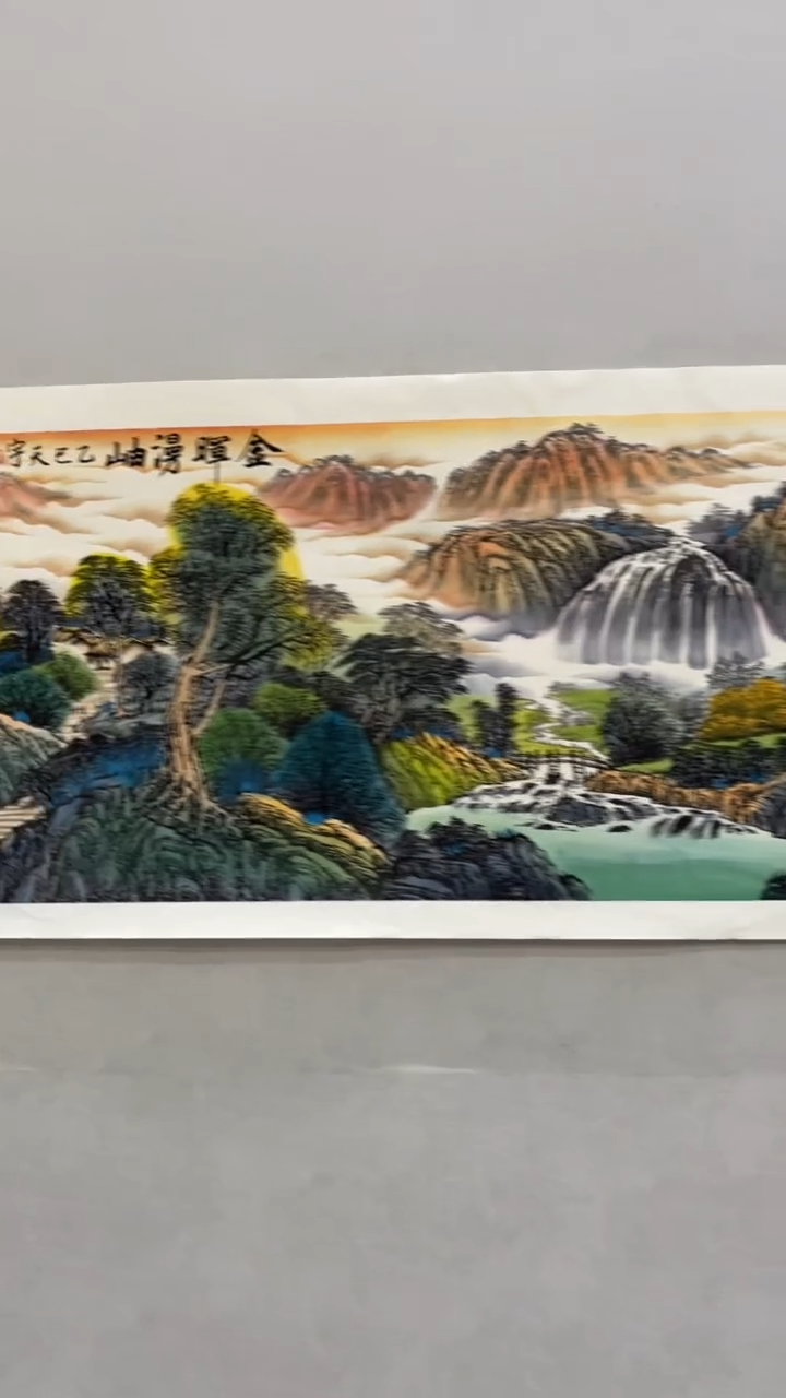 国画释天宇释天宇