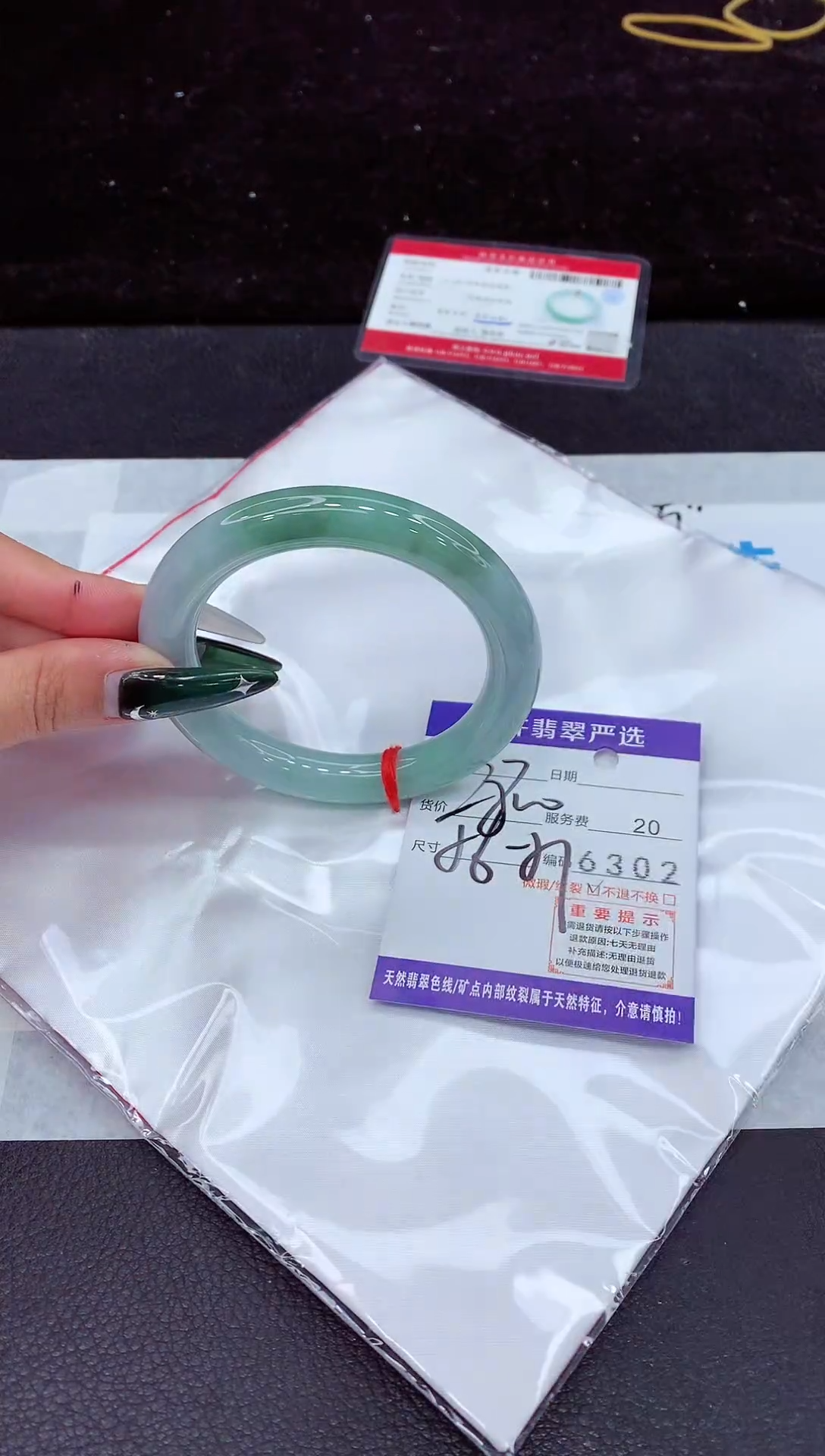 未镶嵌手镯翡翠1