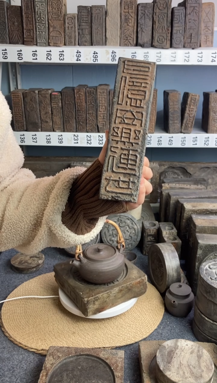 岁****?古砖雕刻砚台壶承