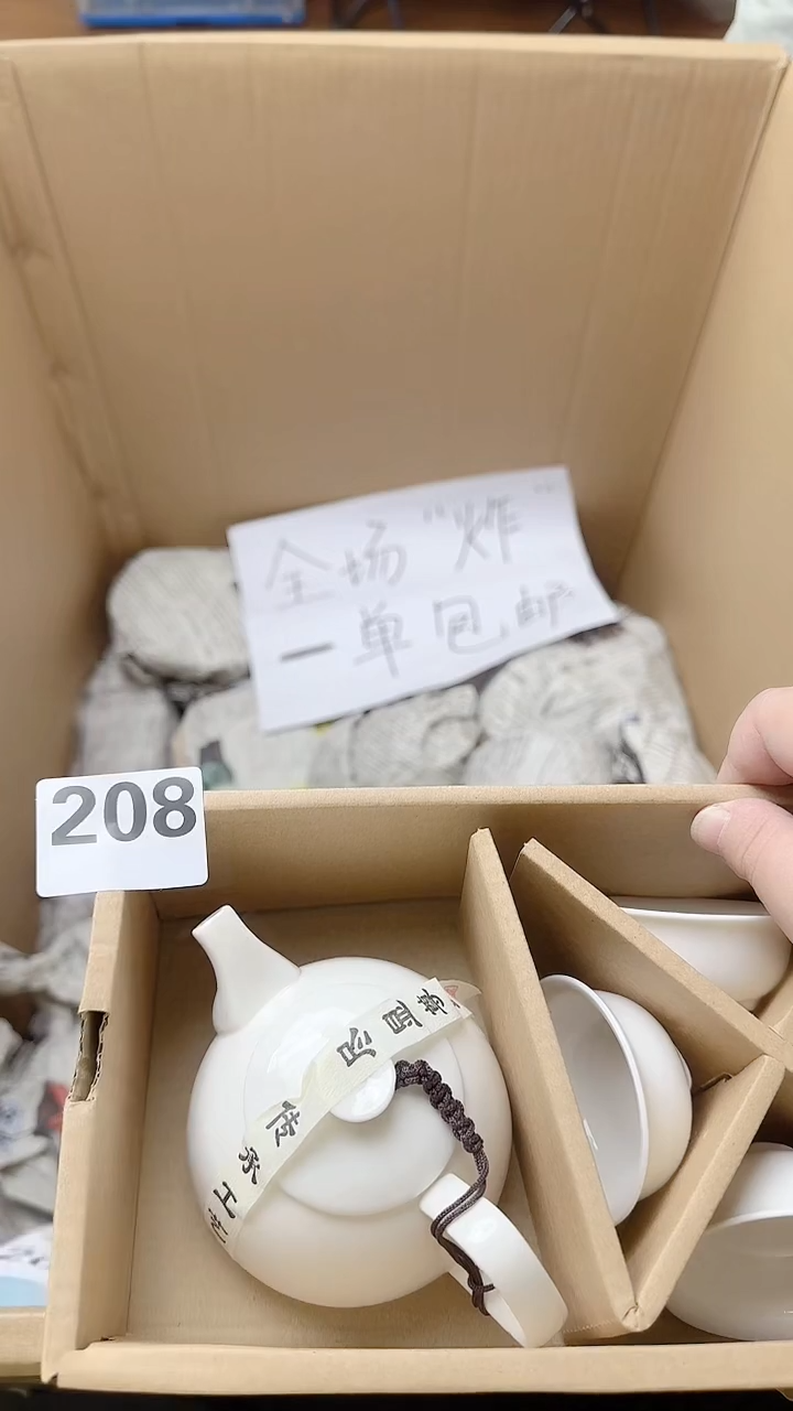 P*208 定向 Pi定向 Pi