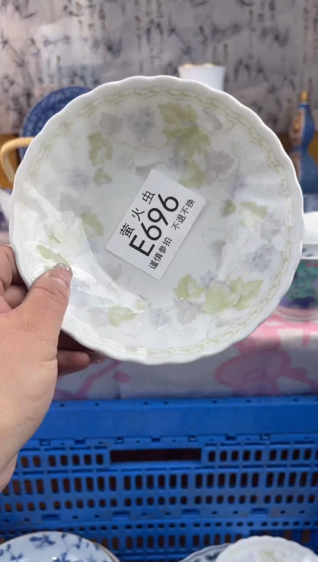 瓷片建**元EEEEEEE瓷片696