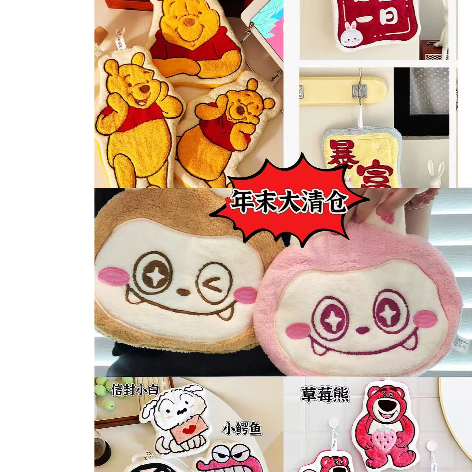 擦手巾直播链接2月3日7号7条