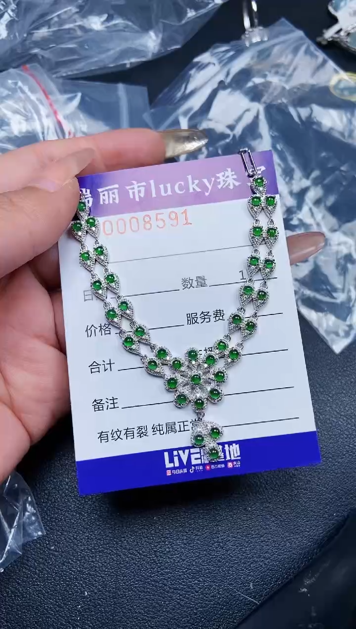 【闪购商品】翡翠颈饰银S925镶嵌8591