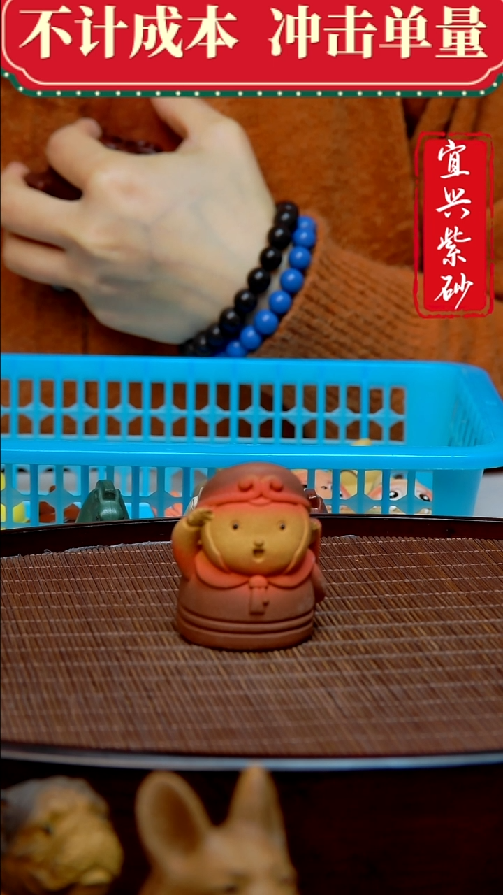 紫砂茶宠紫砂茶宠摆件