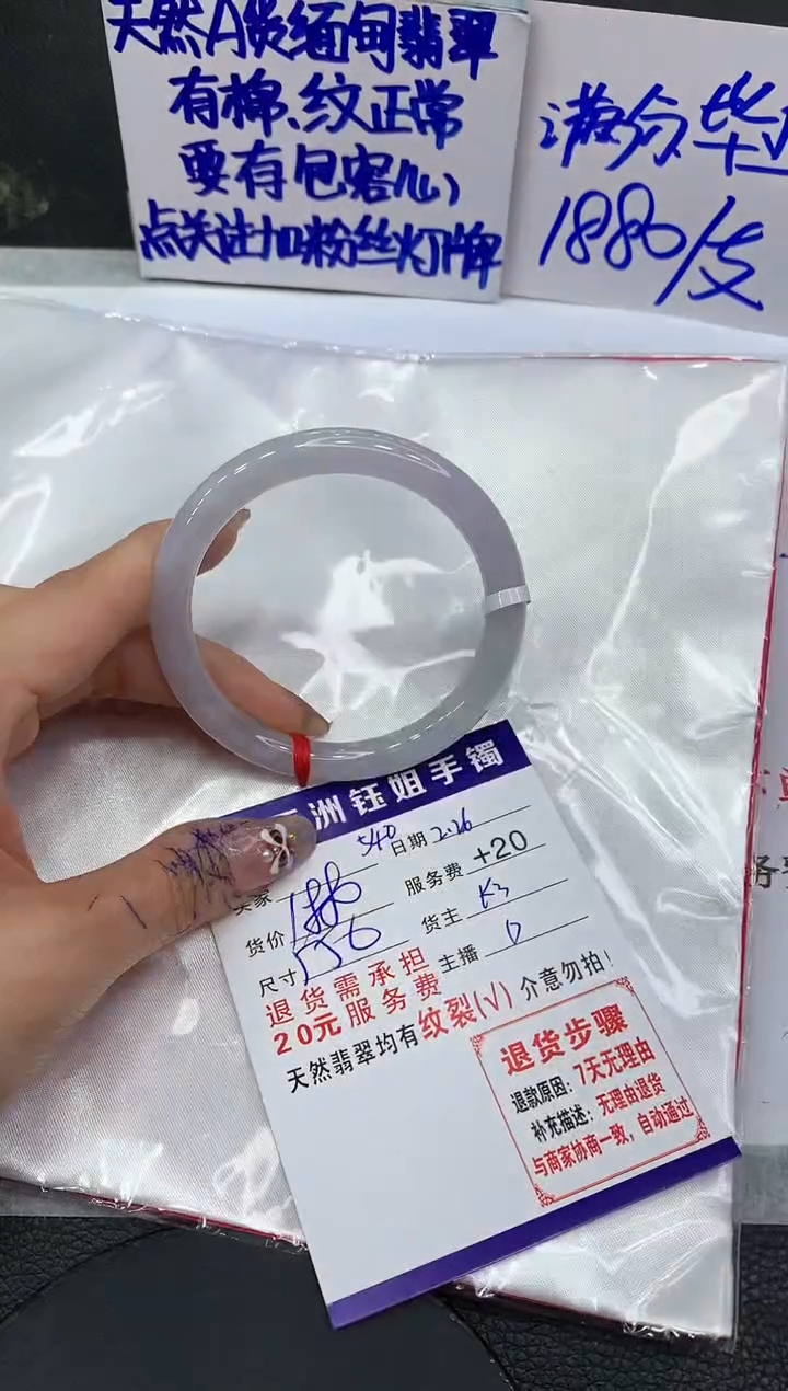 【闪购商品】翡翠手镯未镶嵌1111111111