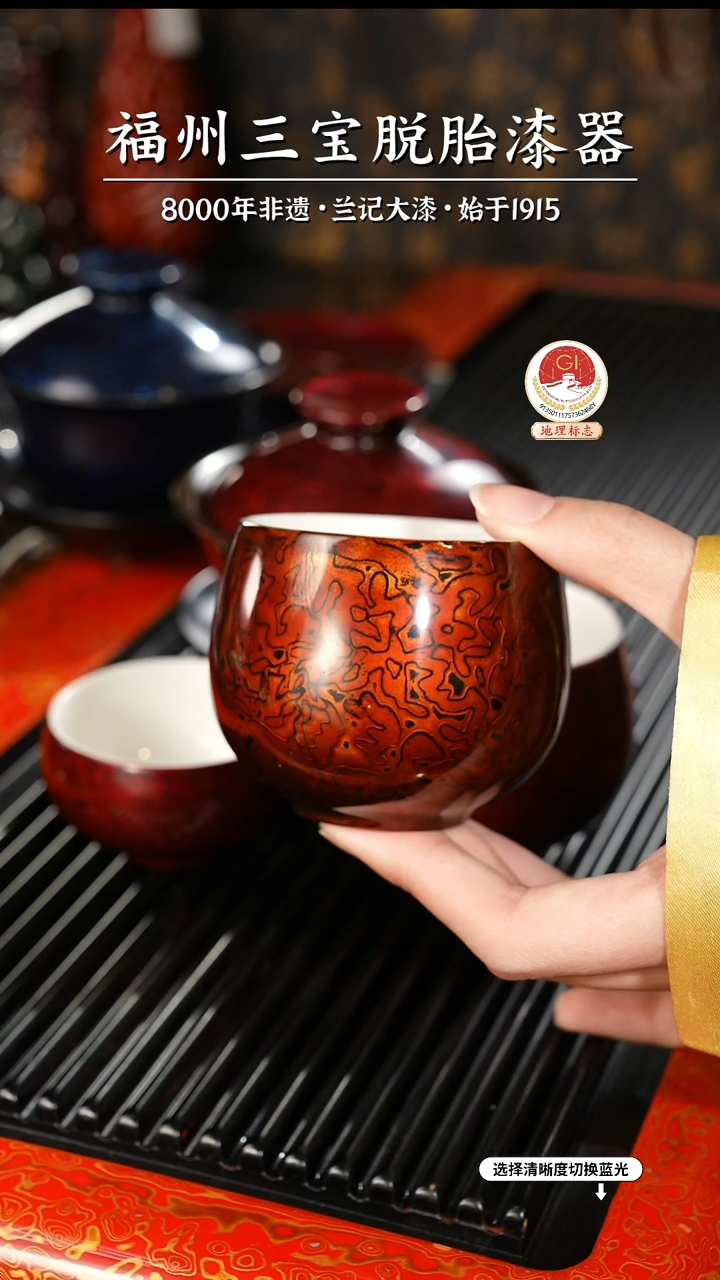 【闪购商品】大漆漆器 金虫棕金主人杯