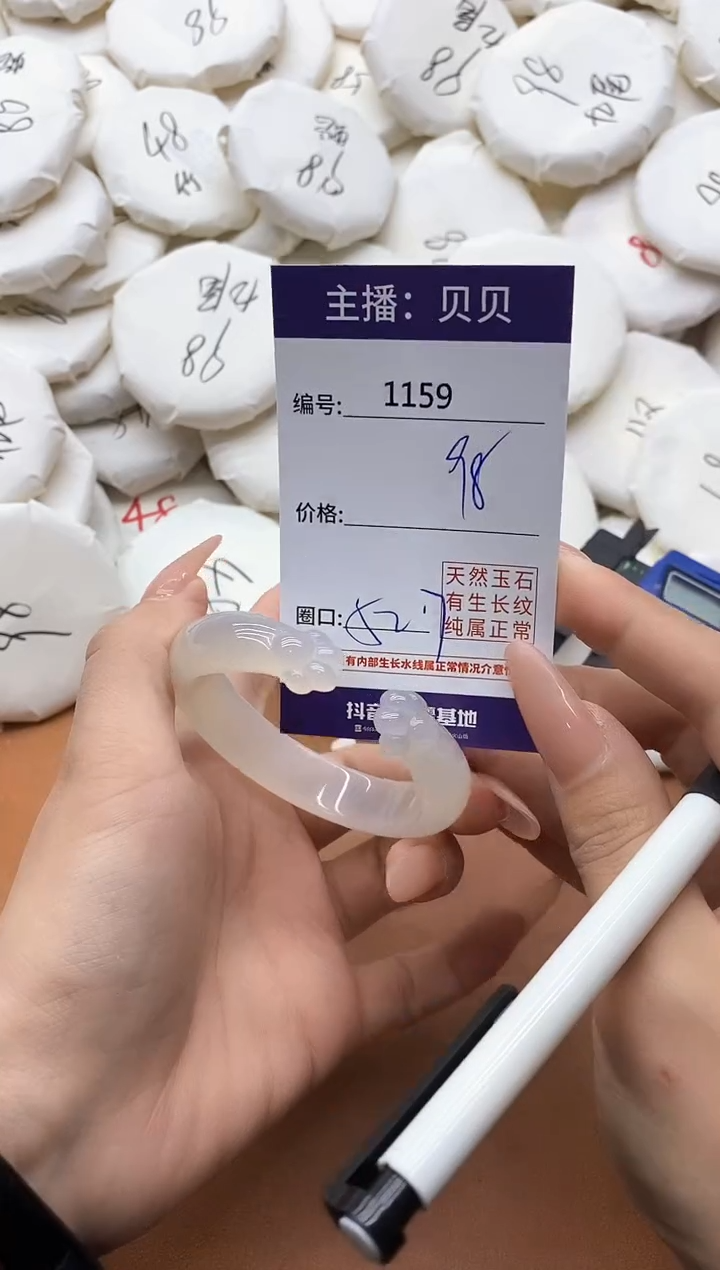 【闪购商品】玛瑙/玉髓手镯未镶嵌1159