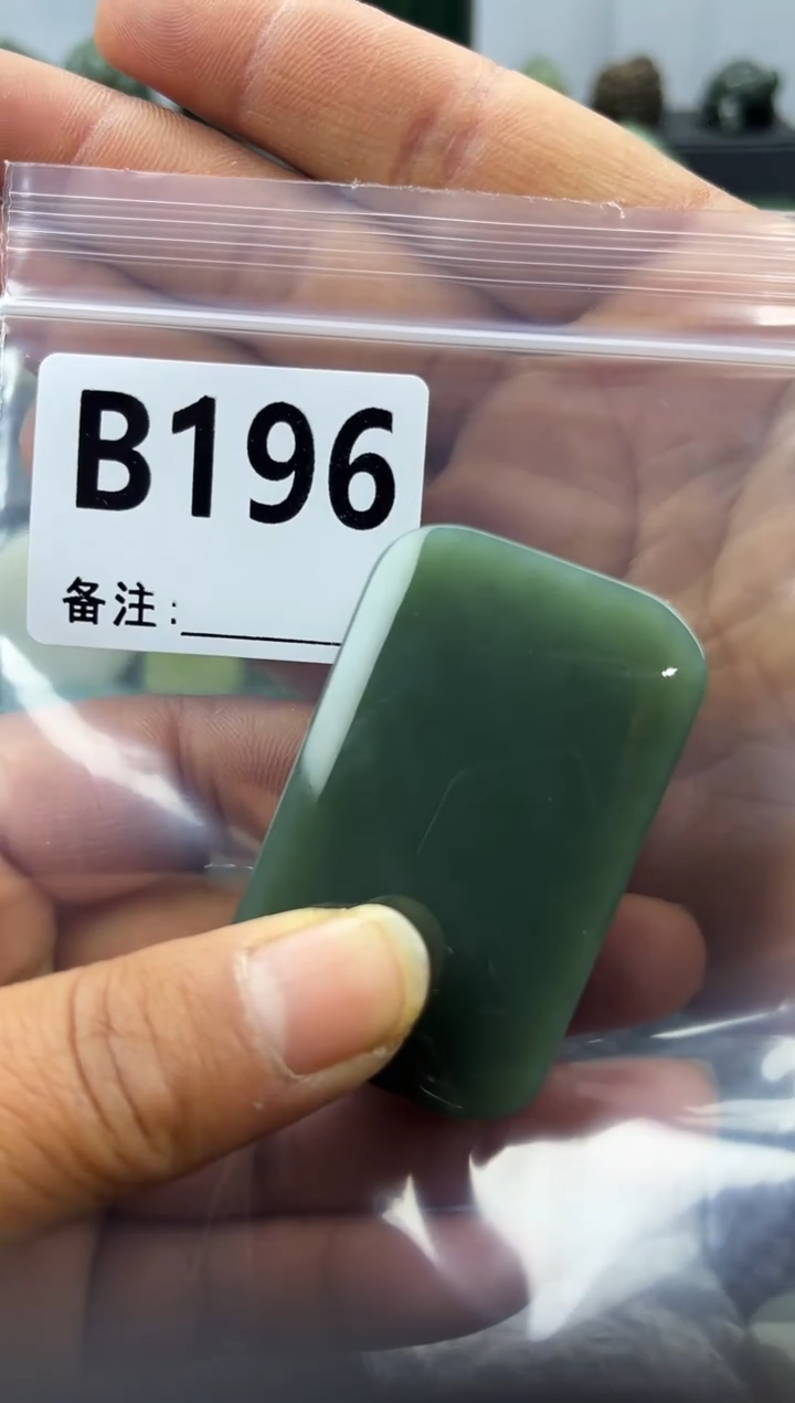 未镶嵌和田玉珠宝半成品无事牌