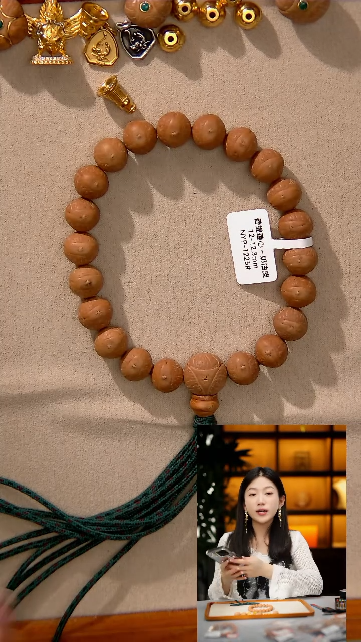 【闪购商品】凤眼菩提手串9号奶油皮12-12.3mm