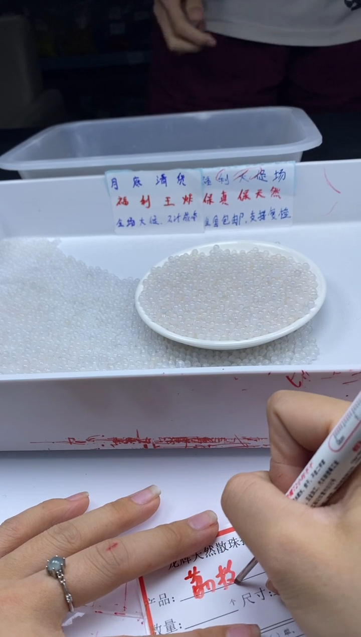 南红玛瑙未镶嵌颈饰w328荔枝冻4mm*100颗
