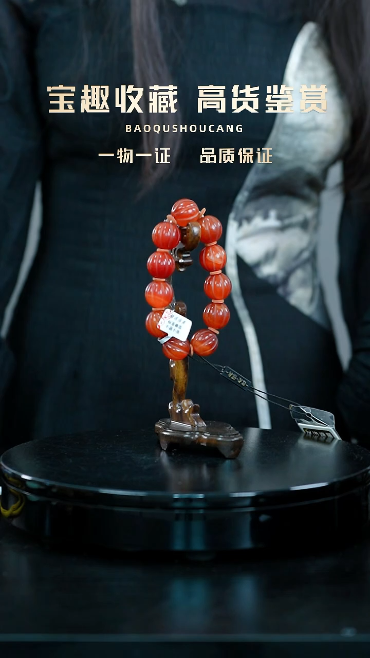 调***1手串一物一证 铜宝趣收藏 精品专场