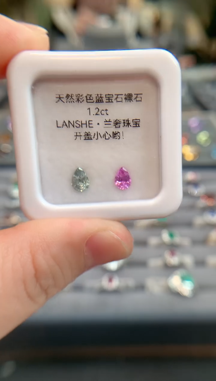 【闪购商品】彩色蓝宝石裸石未镶嵌无烧1.2ct