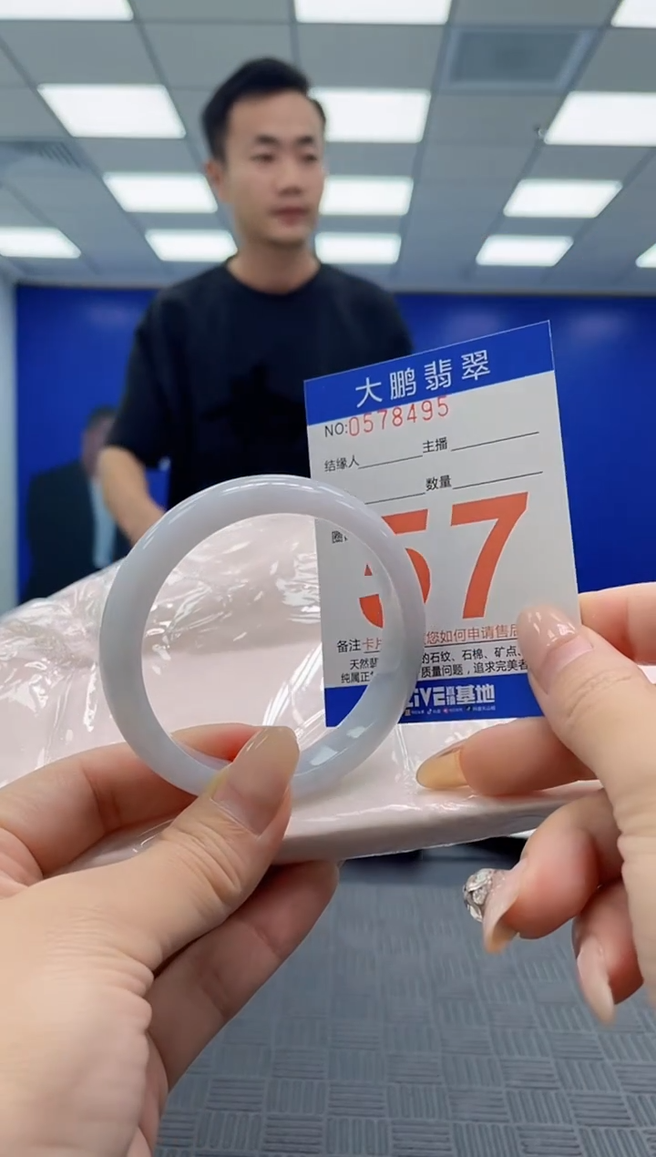 翡翠手镯未镶嵌AAAAAAAA