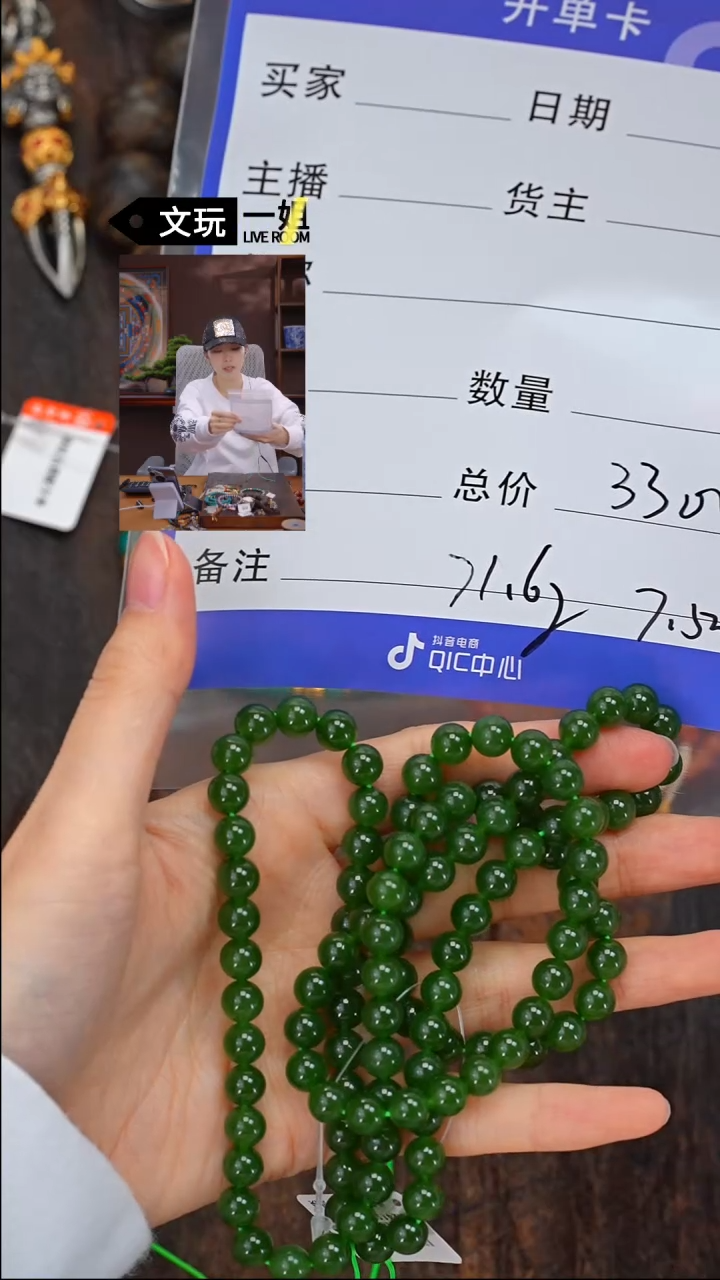 【闪购商品】和田玉珠宝奇石未镶嵌玉