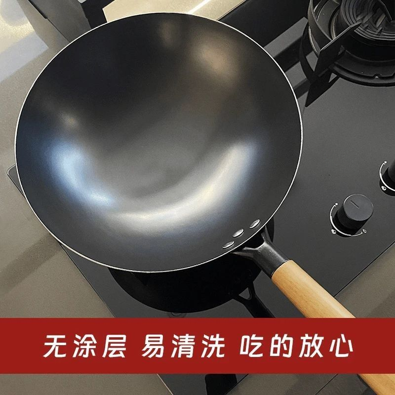 32cm传统老式无涂层铁炒锅