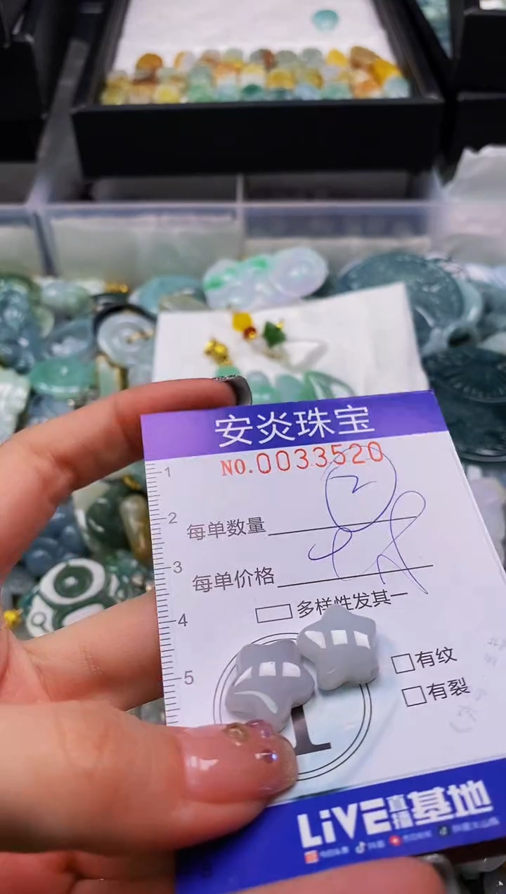 颈饰未镶嵌翡翠闪购0033520