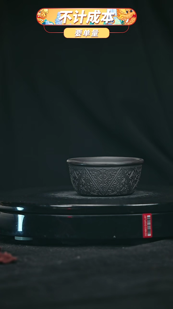 【闪购商品】宜兴原矿高端紫砂