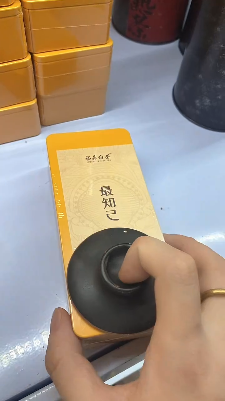 瓷片陶瓷茶具茶器
