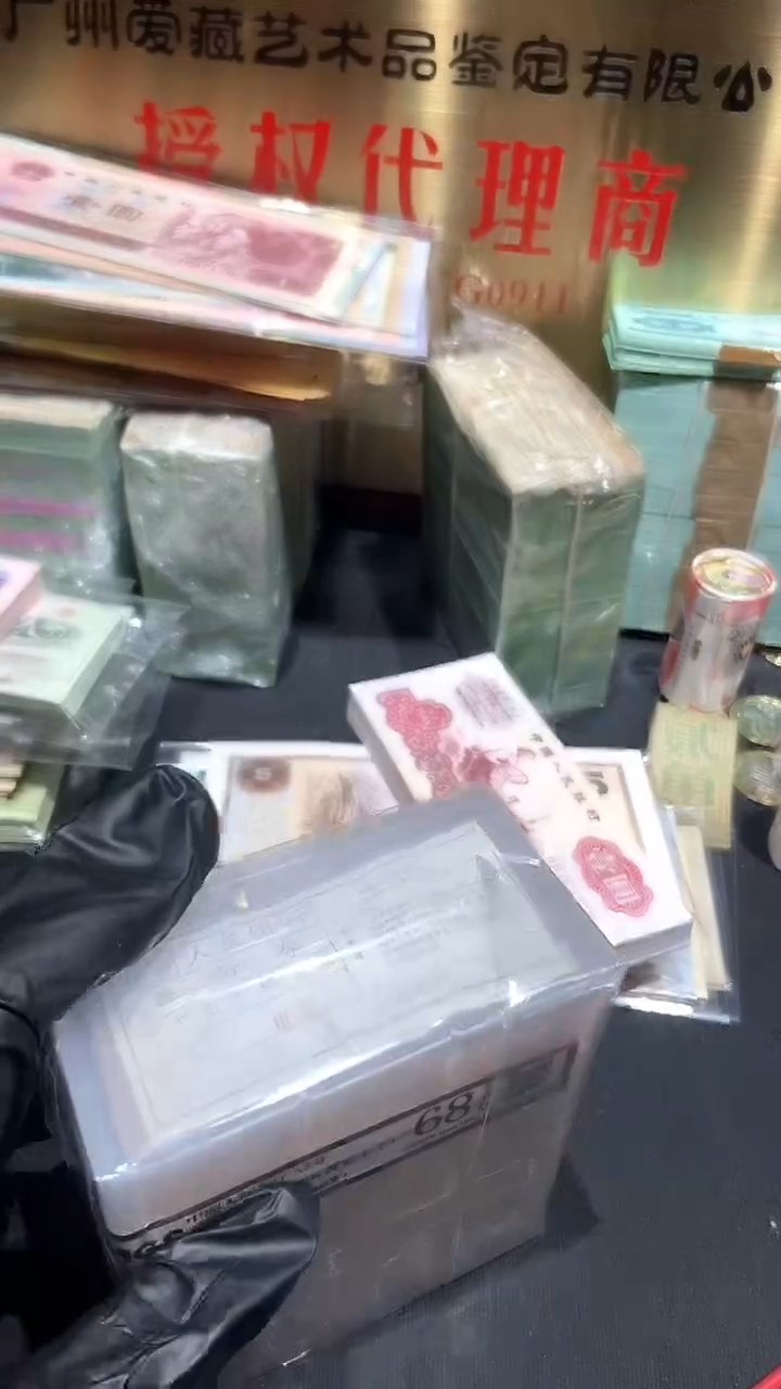 【闪购商品】壹分捆 ·····整捆18k