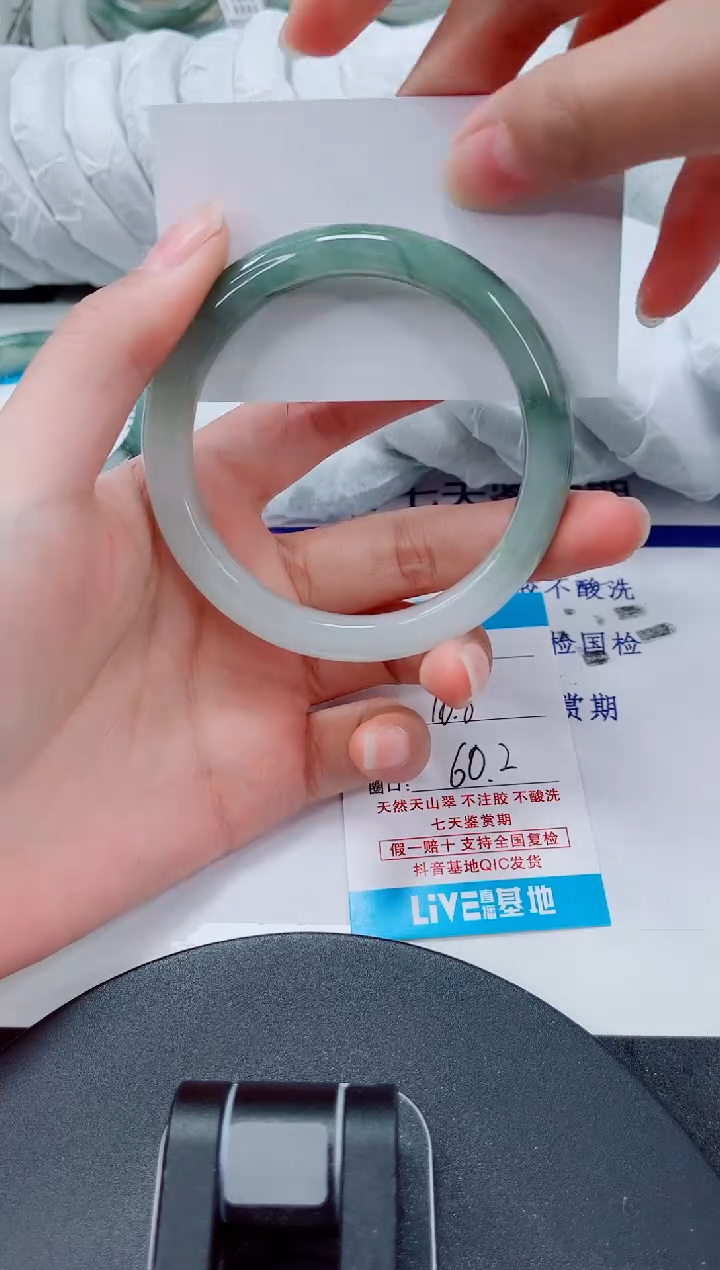 未镶嵌手镯石英质玉291-59/60