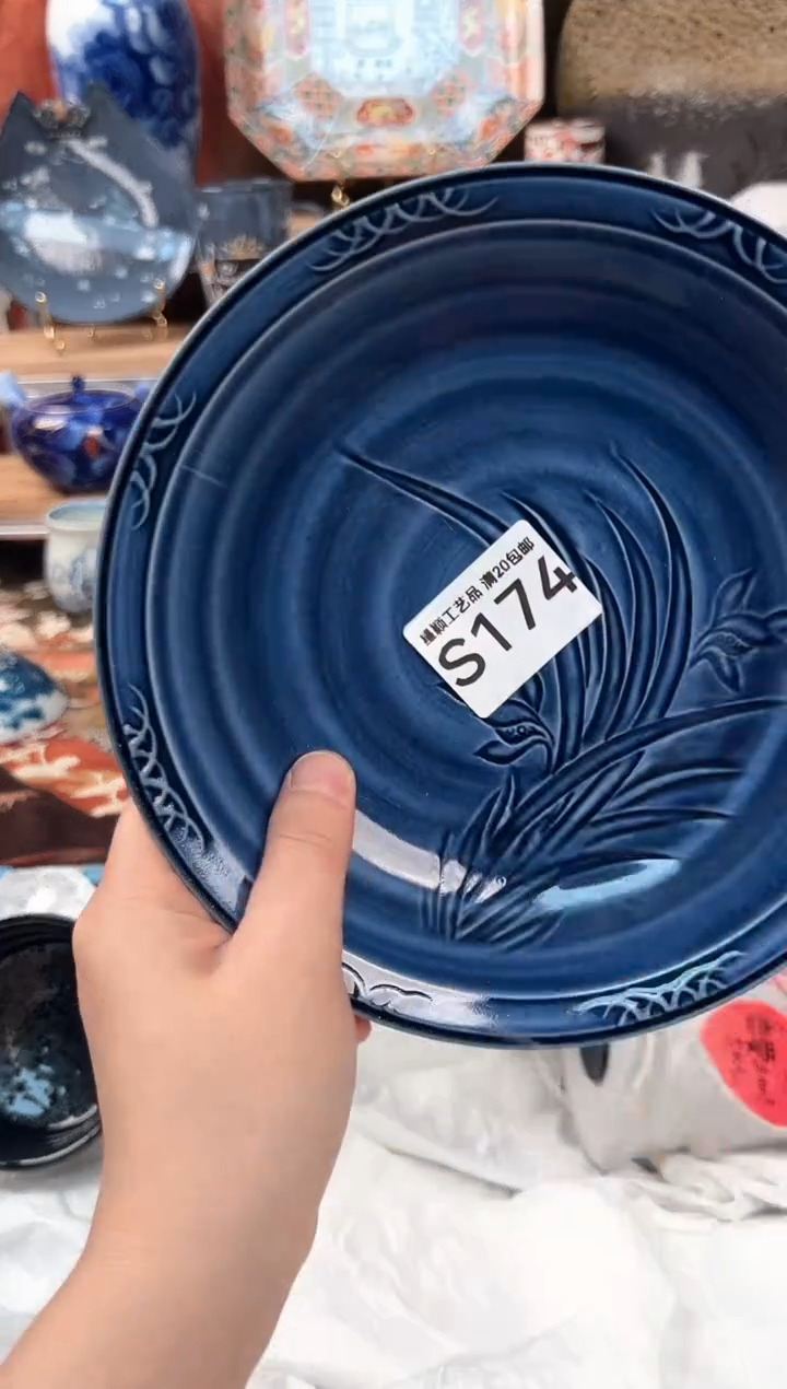 瓷片小*子174S瓷器默认微瑕