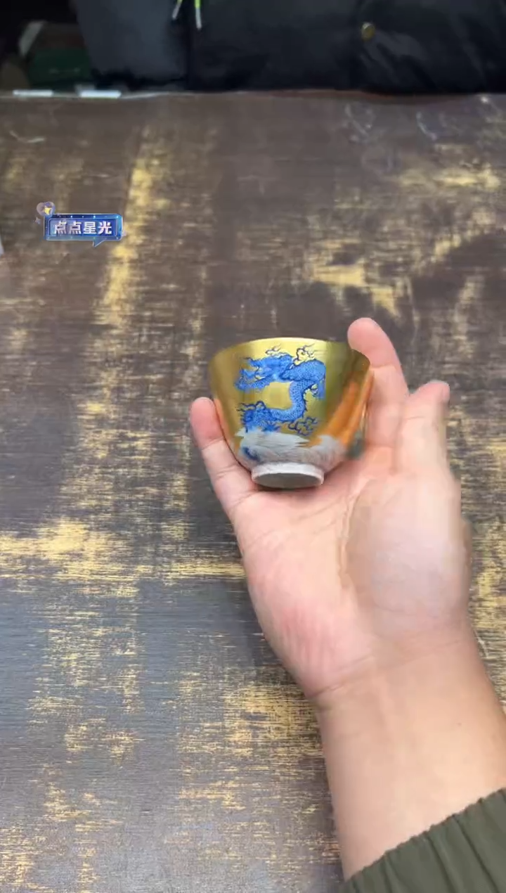 【闪购商品】/小愚斋金地青花釉里红鱼化龙纹直口杯