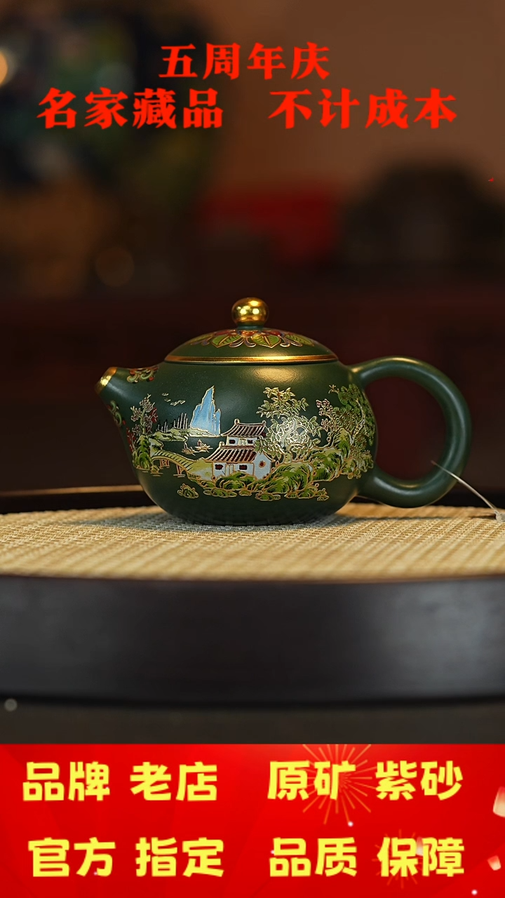 【闪购商品】紫砂茶壶宜兴茗壶正品高端紫砂壶