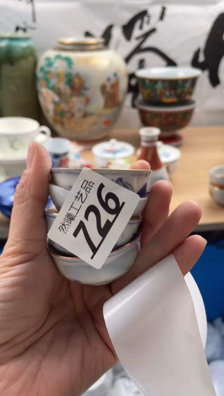 【闪购商品】瓷片726然曦海外工艺品18包邮