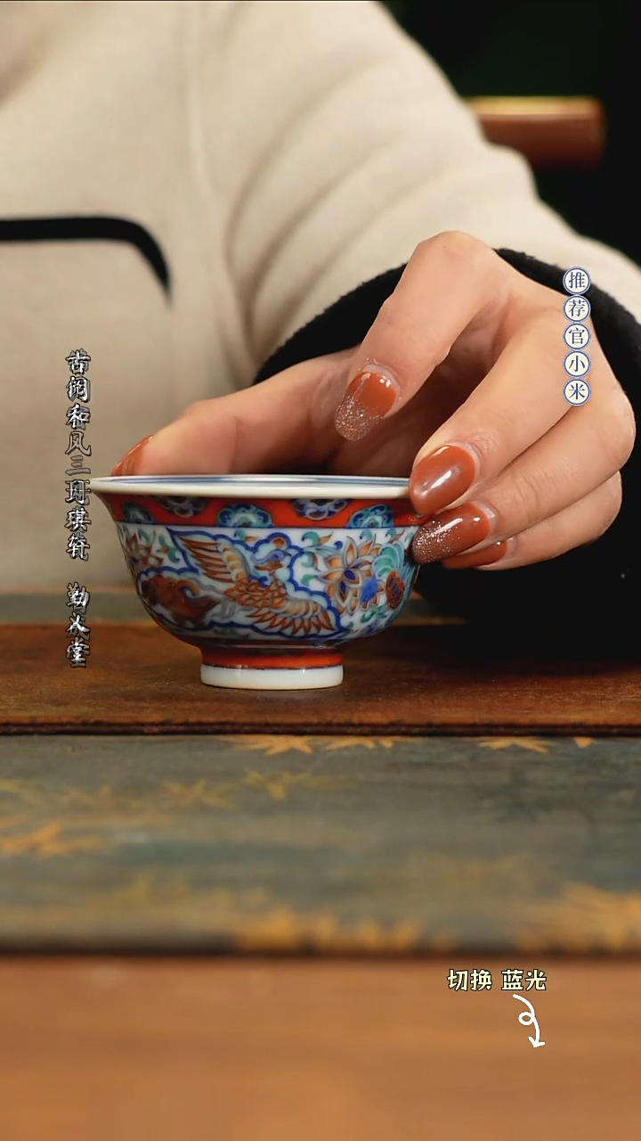 【闪购商品】玗琪轩柴窑斗彩标杆