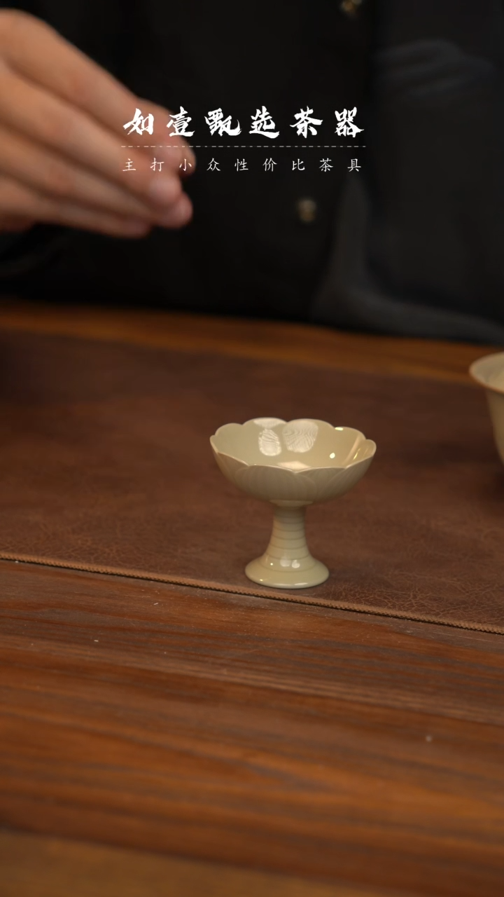 【闪购商品】如壹陶艺甄选好物窑隐