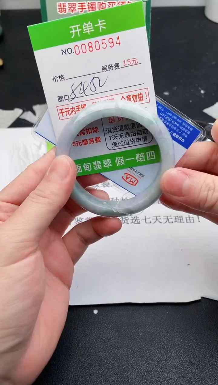 【闪购商品】翡翠手镯未镶嵌94天然缅甸A货