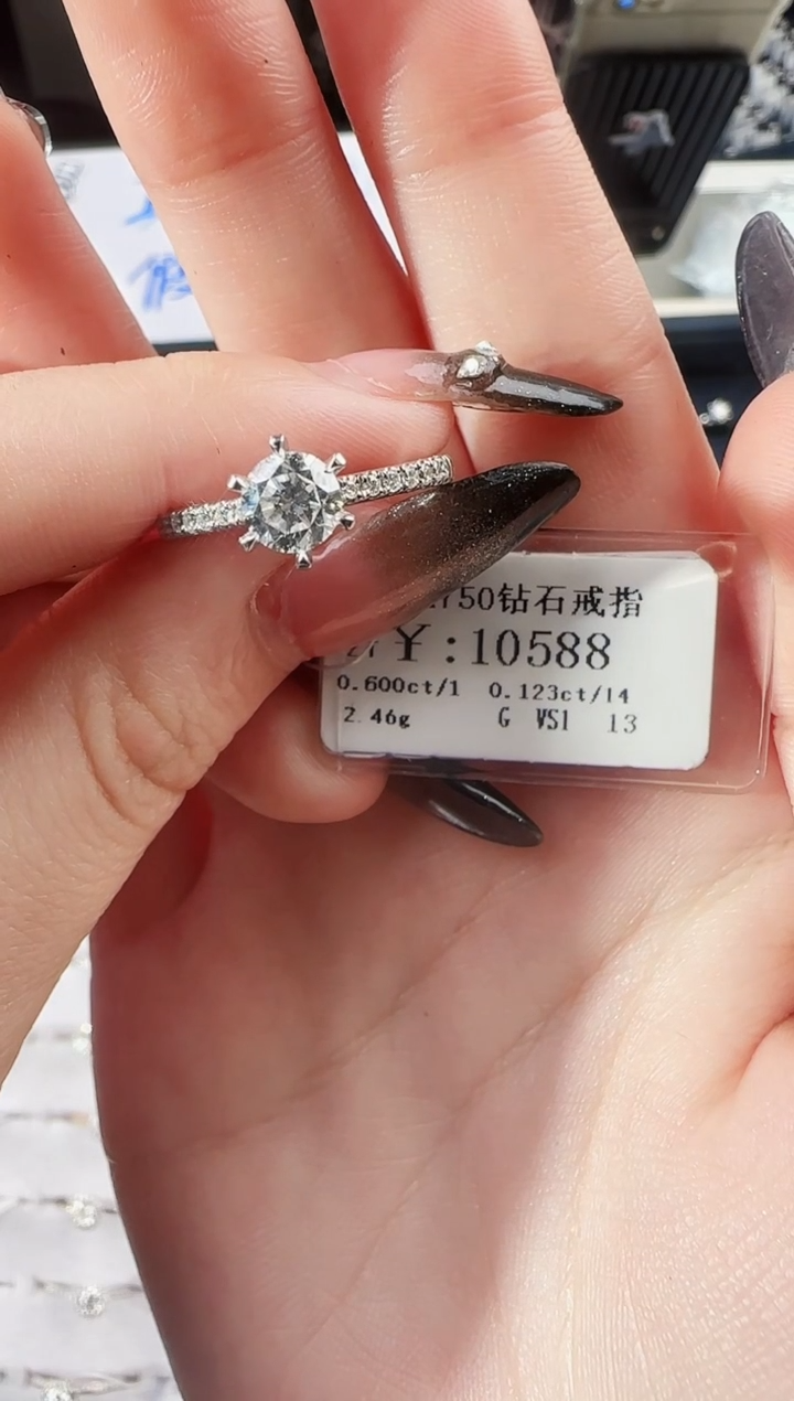 【闪购商品】钻石戒指/指环18K金镶嵌105880000