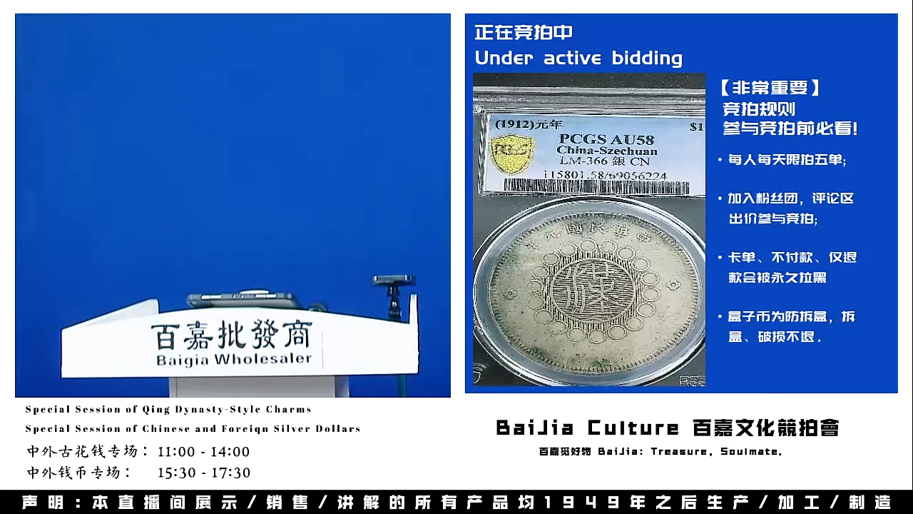 灰***空直播盒子币一枚078