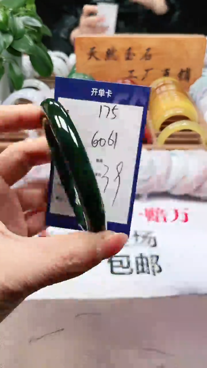 【闪购商品】玛瑙/玉髓手镯未镶嵌a175 6061多样性发货