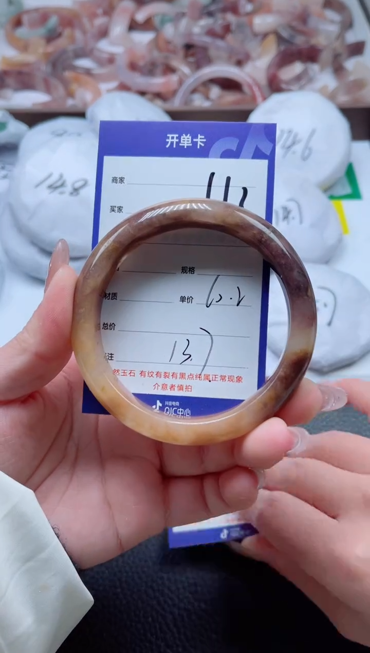 【闪购商品】石英质玉手镯未镶嵌113-60